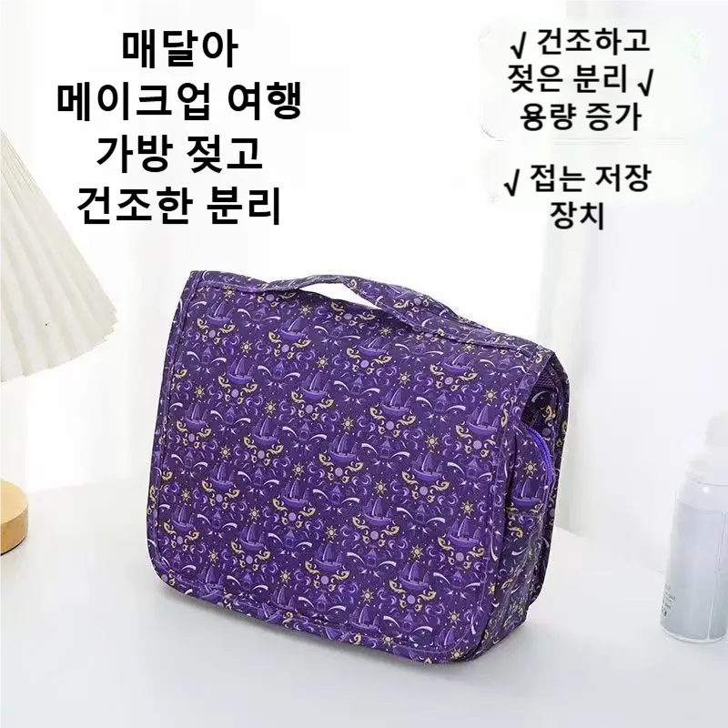 2026 Nowa wodoodporna kosmetyc – Cosmetic Bags recenzja i cena