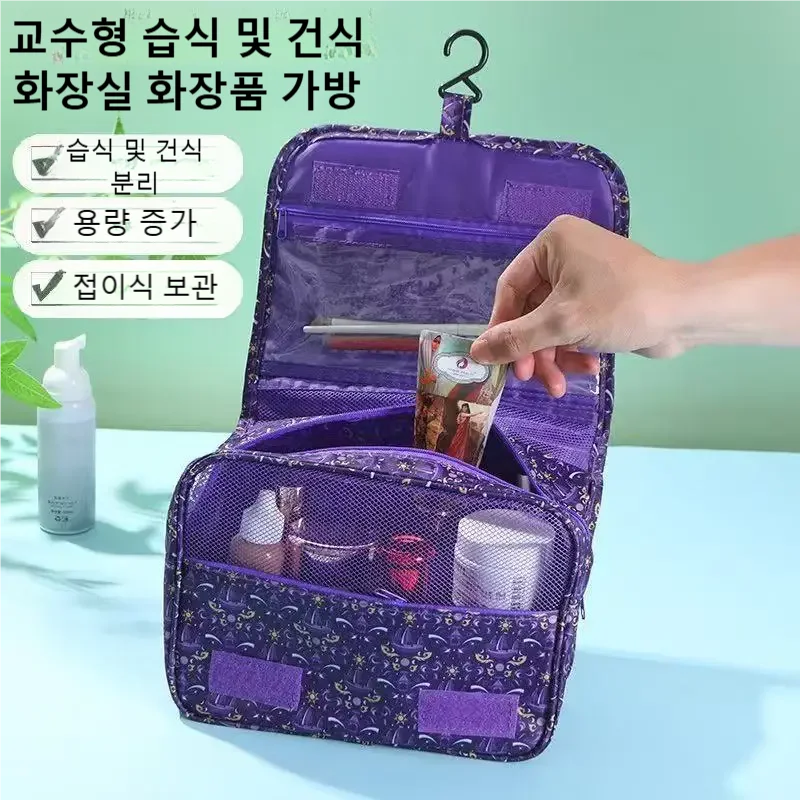 2026 Nowa wodoodporna kosmetyc – Cosmetic Bags recenzja i cena